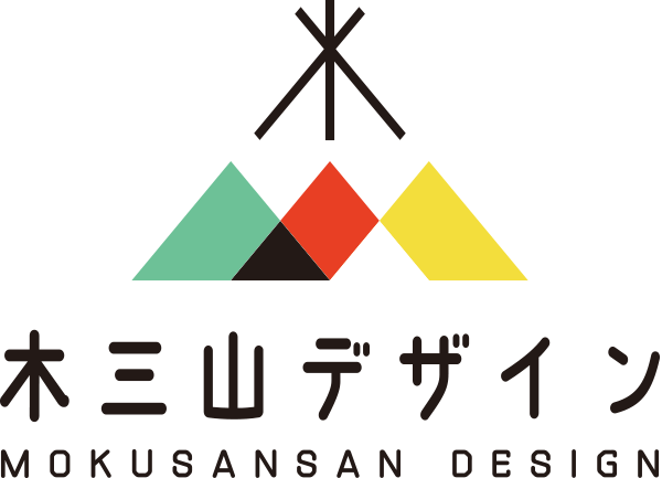 木三山デザイン 建築設計事務所
